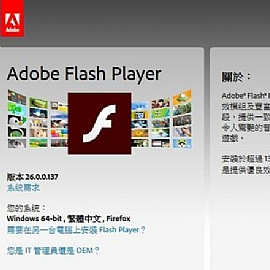 FlashTT Adobeť2020~פ䴩